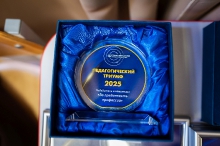 ПЕДАГОГИЧЕСКИЙ ТРИУМФ - 2025_41