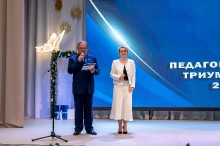 ПЕДАГОГИЧЕСКИЙ ТРИУМФ - 2025_46