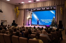 ПЕДАГОГИЧЕСКИЙ ТРИУМФ - 2025_60