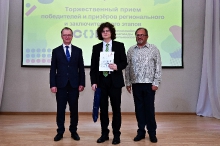 Торжественный приём олимпиадников 16.05.2025_12
