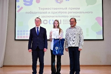 Торжественный приём олимпиадников 16.05.2025_1