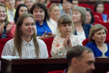 Городское родительское собрание. Август 2026._77