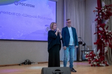 День учителя со 