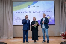 День учителя со 