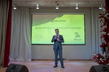 День учителя со 