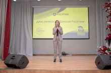 День учителя со 