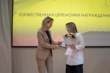 День учителя со 