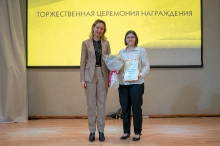 День учителя со 