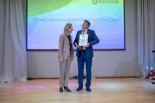 День учителя со 