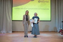 День учителя со 