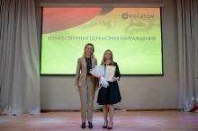 День учителя со 