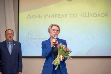 День учителя со 