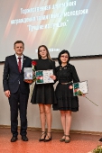 Торжественная церемония награждения 