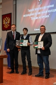 Торжественная церемония награждения 