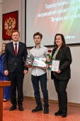 Торжественная церемония награждения 