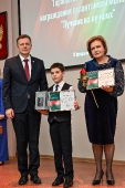 Торжественная церемония награждения 
