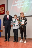 Торжественная церемония награждения 
