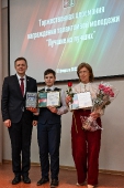 Торжественная церемония награждения 