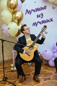 Торжественная церемония награждения 