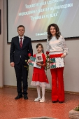 Торжественная церемония награждения 