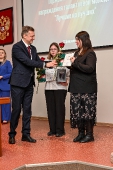 Торжественная церемония награждения 