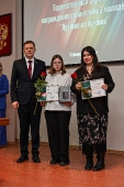 Торжественная церемония награждения 
