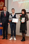 Торжественная церемония награждения 