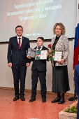 Торжественная церемония награждения 