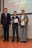 Торжественная церемония награждения 