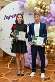 Торжественная церемония награждения 