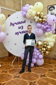 Торжественная церемония награждения 