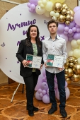 Торжественная церемония награждения 