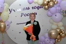 Конкурс профессионального мастерства «Учитель года России» 2025_43