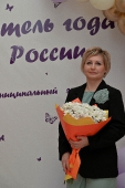 Конкурс профессионального мастерства «Учитель года России» 2025_45