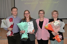 Конкурс профессионального мастерства «Учитель года России» 2025_66