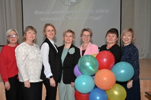 Конкурс профессионального мастерства «Учитель года России» 2025_70