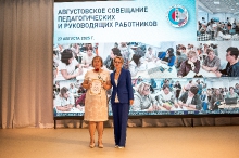 Августовское совещание педагогических и руководящих работников  27.08.2025_108