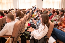 Августовское совещание педагогических и руководящих работников  27.08.2025_69