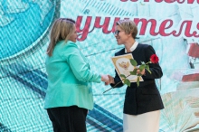 Торжественная церемония награждения педагогов, посвященная Дню учителя. 02.10.2026_103