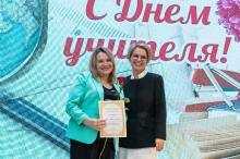 Торжественная церемония награждения педагогов, посвященная Дню учителя. 02.10.2026_104