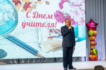 Торжественная церемония награждения педагогов, посвященная Дню учителя. 02.10.2026_13