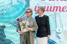 Торжественная церемония награждения педагогов, посвященная Дню учителя. 02.10.2026_15