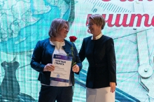 Торжественная церемония награждения педагогов, посвященная Дню учителя. 02.10.2026_18