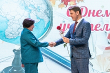 Торжественная церемония награждения педагогов, посвященная Дню учителя. 02.10.2026_23