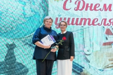 Торжественная церемония награждения педагогов, посвященная Дню учителя. 02.10.2026_25