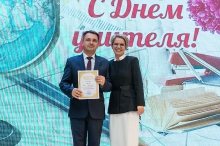 Торжественная церемония награждения педагогов, посвященная Дню учителя. 02.10.2026_2