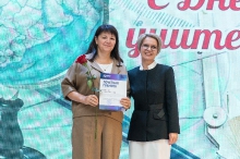 Торжественная церемония награждения педагогов, посвященная Дню учителя. 02.10.2026_30