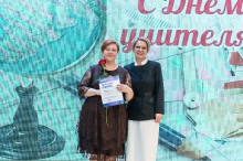 Торжественная церемония награждения педагогов, посвященная Дню учителя. 02.10.2026_32