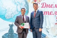Торжественная церемония награждения педагогов, посвященная Дню учителя. 02.10.2026_35