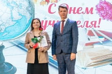Торжественная церемония награждения педагогов, посвященная Дню учителя. 02.10.2026_38